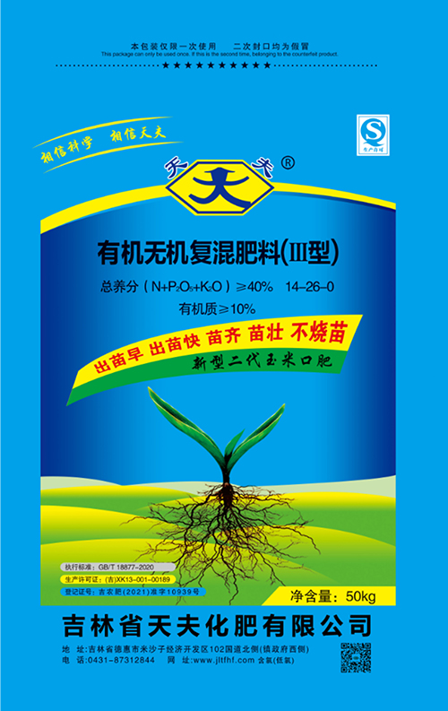 产品图.jpg