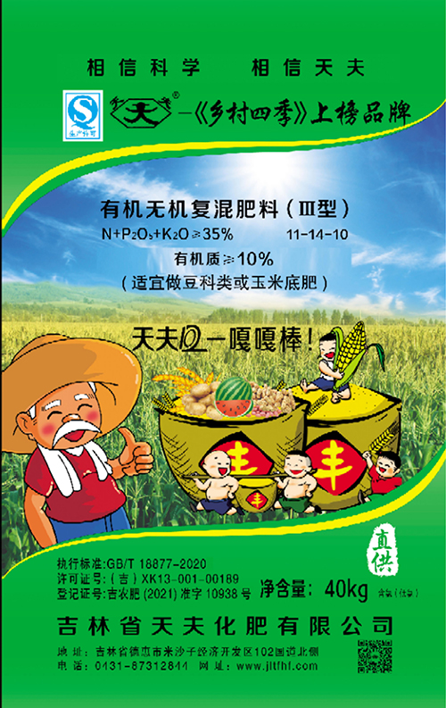 产品图.jpg
